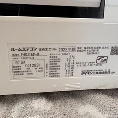 【神戸市引取限定】DAIKIN S40ZTEP-W エアコン 14畳用 200Vの画像
