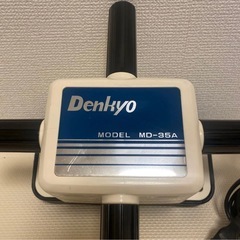 【受渡し決まりました】Denkyo の画像