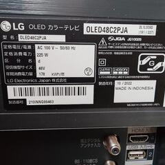 LG 有機EL TV OLED 48C2PJA [48V型 /4K ]の画像
