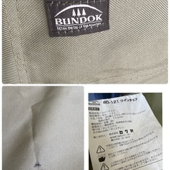 錬高81 2人がけ用椅子 ラブチェア アウトドアの画像