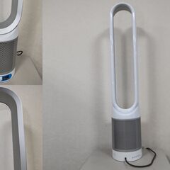 Dyson ダイソン TP03 空気清浄機能付き扇風機 リモコン付き 風量10段階 ナイトモード 首振り機能 スリープタイマーの画像