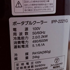 エアコン　クーラー　の画像