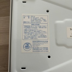 赤ちゃん体重計の画像