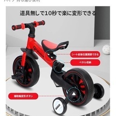 キッズバイクの画像