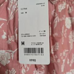 (新品未使用)ユニクロ コットンリラコ[M ピンク]の画像
