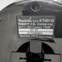 Makita XGT 充電式ケトル KT001G　中古　リサイクルショップ宮崎屋住吉店25.8.14の画像