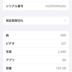 iPhone14Pro 128GB美品の画像