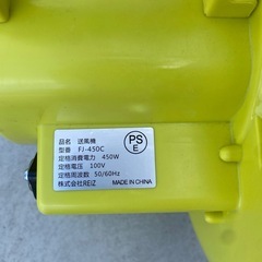 エアー遊具送風機の画像