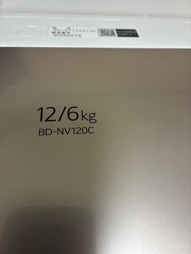 【美品】日立 HITACHI ドラム式洗濯乾燥機 12kg