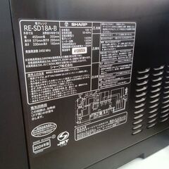 ★リユースのサカイつくば店★TK6172 SHARP オーブンレンジ RE-SD18A  24年製 動作確認／クリーニング済み　【リユースのサカイつくば店】 の画像