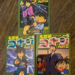 名探偵コナン　漫画　色々　の画像
