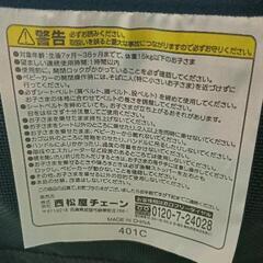 0814-317 西松屋　ベビーカーの画像