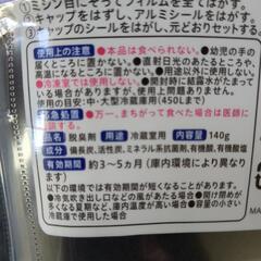 消臭剤の画像