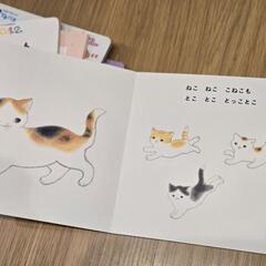 こどものとも012、他　絵本6冊セット　1歳2歳　まとめ売りの画像