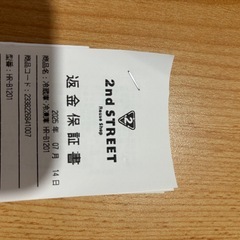 冷凍冷蔵庫120㍑の画像