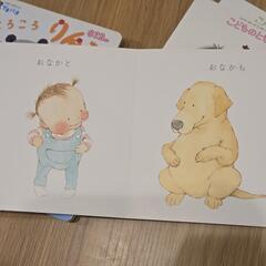 こどものとも012、他　絵本6冊セット　1歳2歳　まとめ売りの画像