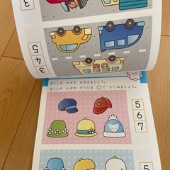 学研の幼児ワーク3冊セットの画像