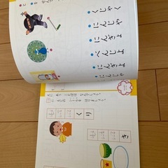 学研の幼児ワーク3冊セットの画像