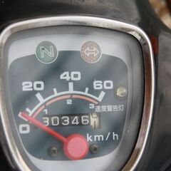 ホンダスーパーカブ　５０の画像