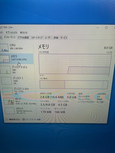 デスクトップ　ゲーミングPC 本体