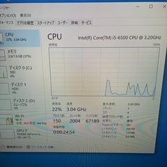 デスクトップ　ゲーミングPC 本体の画像