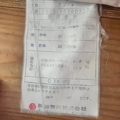 敷布団の画像