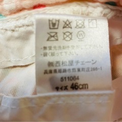 子ども用帽子の画像