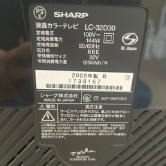 AQUOS 32型！の画像