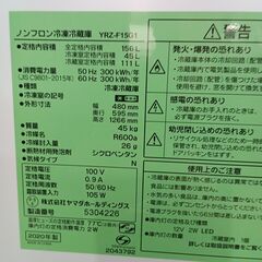 ★リユースのサカイつくば店★TK6174 YAMADA 冷蔵庫 YRZ-F15G1 156L 20年製 動作確認／クリーニング済み　【リユースのサカイつくば店】 の画像