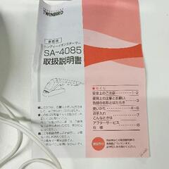 0814-099 ツインバード　ハンディーイオンスチーマー　SA-4085Wの画像