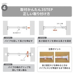 突っ張り棒 突っ張りポール 伸縮棒 クローゼット 押入れ ポールハンガー ロング 収納 室内干し ベランダの画像