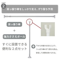 突っ張り棒 突っ張りポール 伸縮棒 クローゼット 押入れ ポールハンガー ロング 収納 室内干し ベランダの画像