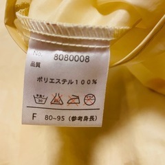 子ども用　カッパ(ポンチョタイプ)〜95の画像