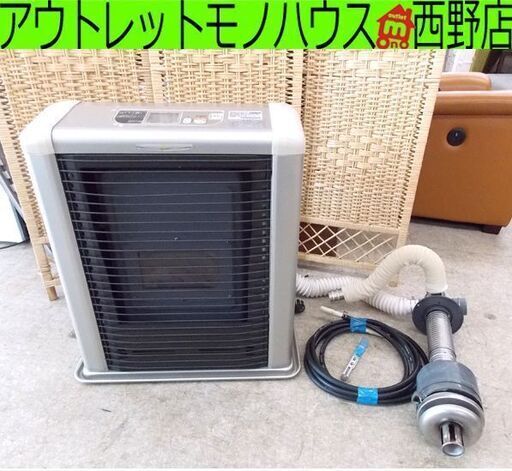 SUNPOT FF式石油暖房機 ゼータスイング FFR-563SX N 2015年製 木造15畳 コン23畳 FFストーブ FF式ストーブ 給排気管付き サンポット 札幌 西野店