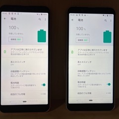 【美品】スマホ1台4,900円の画像