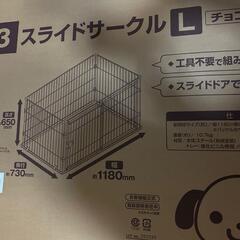 ペットケージの画像