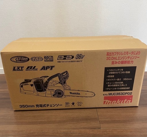 【未使用】マキタ 充電式チェーンソー MUC353D 単品 36V
