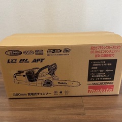 【未使用】マキタ 充電式チェーンソー MUC353D 単品 36Vの画像