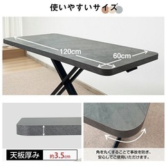 テーブルの画像