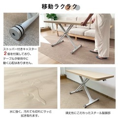 テーブルの画像