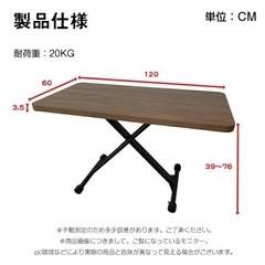 テーブルの画像