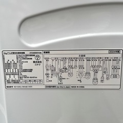 【武蔵小山】NITORI ニトリ 2024年製 ドラム洗濯機 全自動 乾燥機能付き 高年式 最新モデル　NITORI Drum Washing Machine 2024 Automatic Dryer Function High-spec Model  洗濯機　ドラム式洗濯機　ドラム　nitori　乾燥付き　全自動洗濯機　ドラム式　ドラム型　ニトリ洗濯機　NITORI washing machine　NITORI drum washer　NITORI dryer washer　automatic washの画像