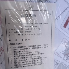 引渡し決定 錬高83 アウトドア テーブル 椅子セットの画像