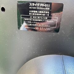 スライヴ ロデオボーイII FD-011 乗馬マシンの画像