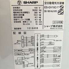 シャープ　洗濯機　10キロ　2019年製の画像