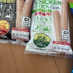 食品セットの画像
