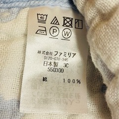 ファミリア　の画像