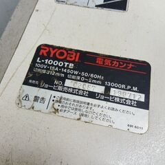 リョービ L-1000TB 電気カンナ　切削幅312mm【野田愛宕店】【店頭取引限定】【中古】管理番号：ITNCP0Z77BZCの画像