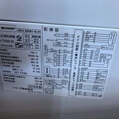【ジャングルジャングル石津店】 シャープ SHARP 洗濯機 ES-TX9A 2018年製 9kg 乾燥4.5kg  新生活 堺市 堺区 西区 石津の画像