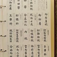 現代書道講座本科の画像